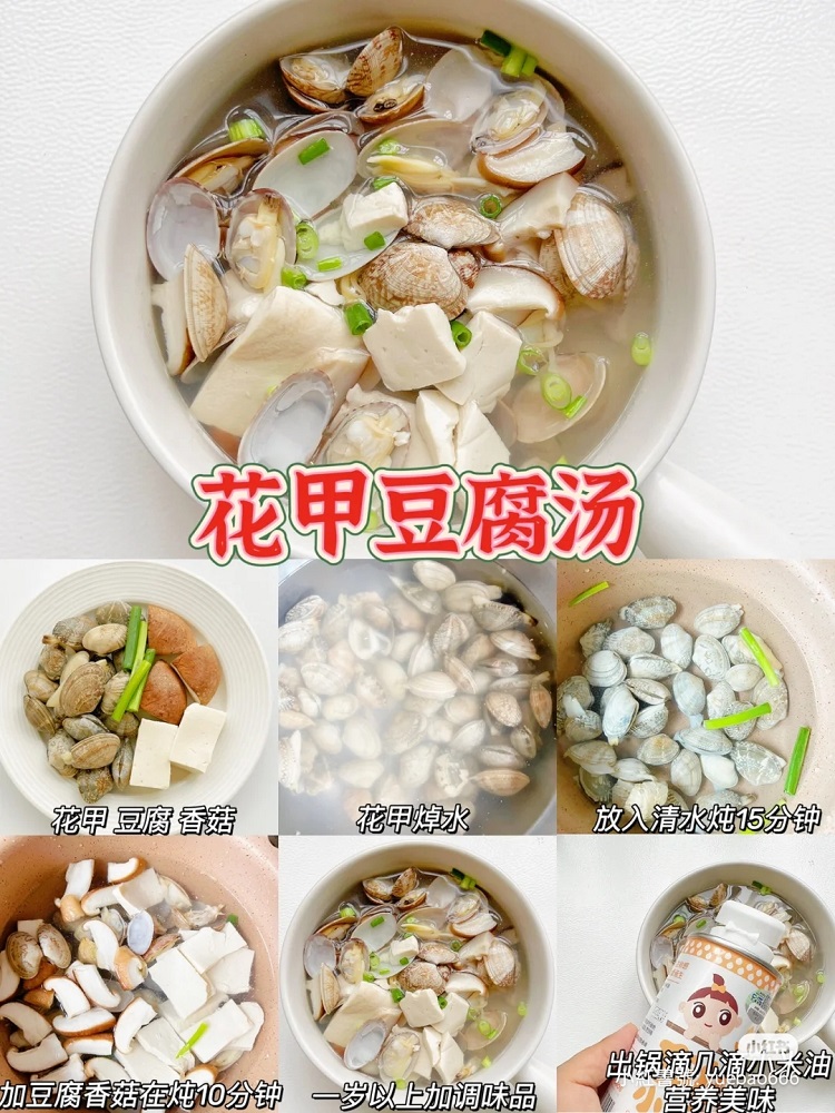 best-easy-soup-recipes-tofu