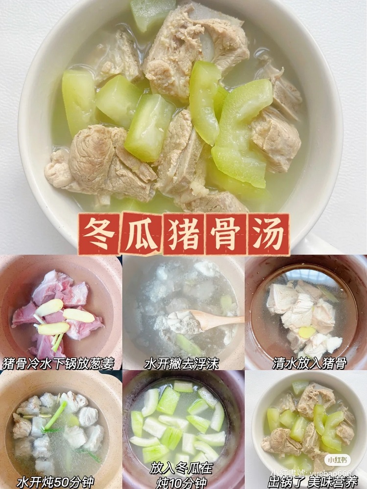 best-easy-soup-recipes-winter-melon