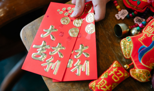 Auspicious Dates To End Work Before Chinese New Year