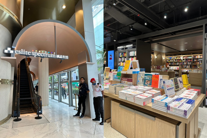 Malaysia Eslite Bookstore