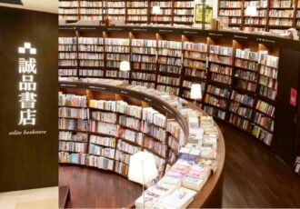 Malaysia First Eslite Bookstore Opens At December Feature