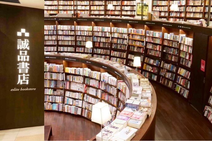 malaysia-first-eslite-bookstore-opens-at-december-feature