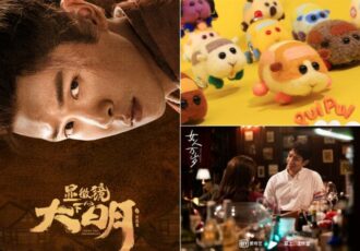 Chinese New Year Chinese Drama List 2023 Feature