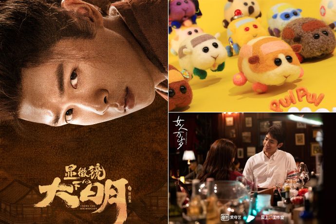 Chinese New Year Chinese Drama List 2023 Feature