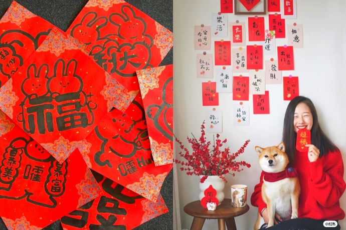Chinese New Year Couplets Diy Feature