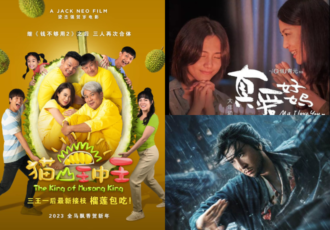 Chinese New Year Movies 2023
