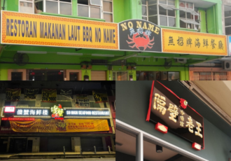 funny restaurant names