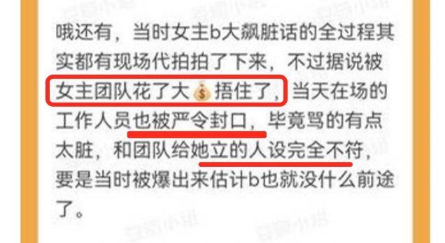 zhaolusi-wulei-3