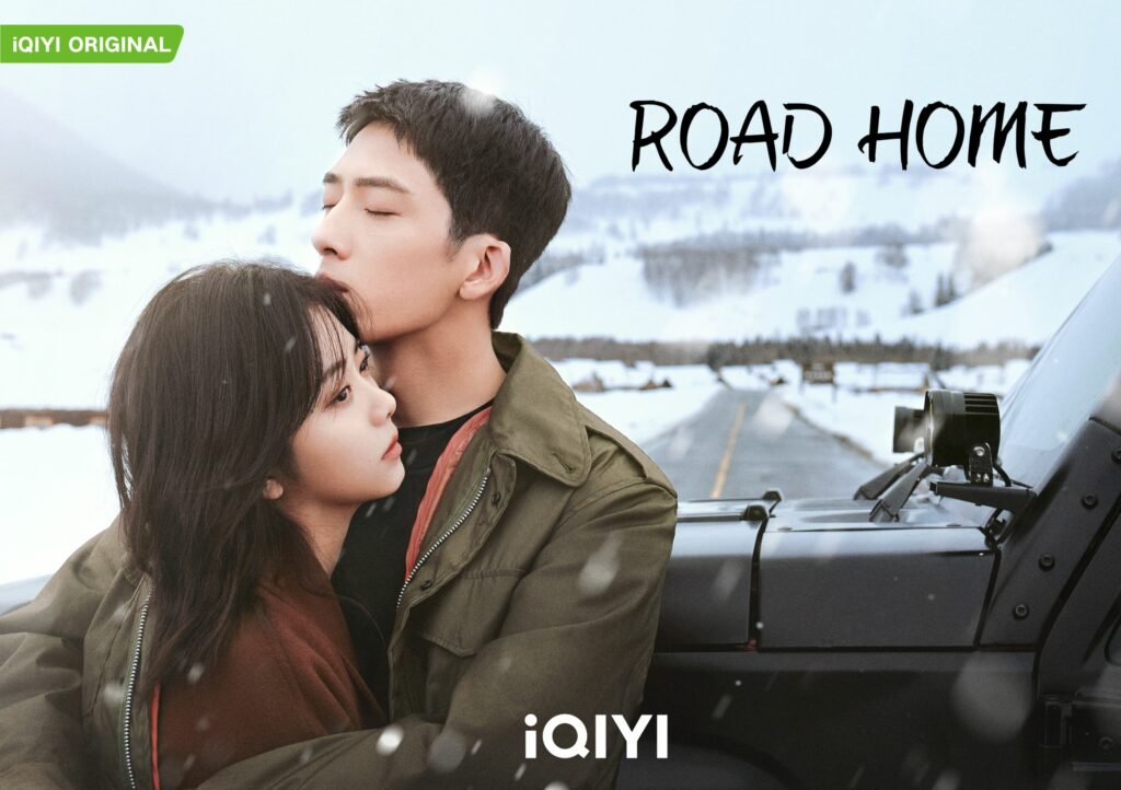 Road Home - Poster 1- Horizontal