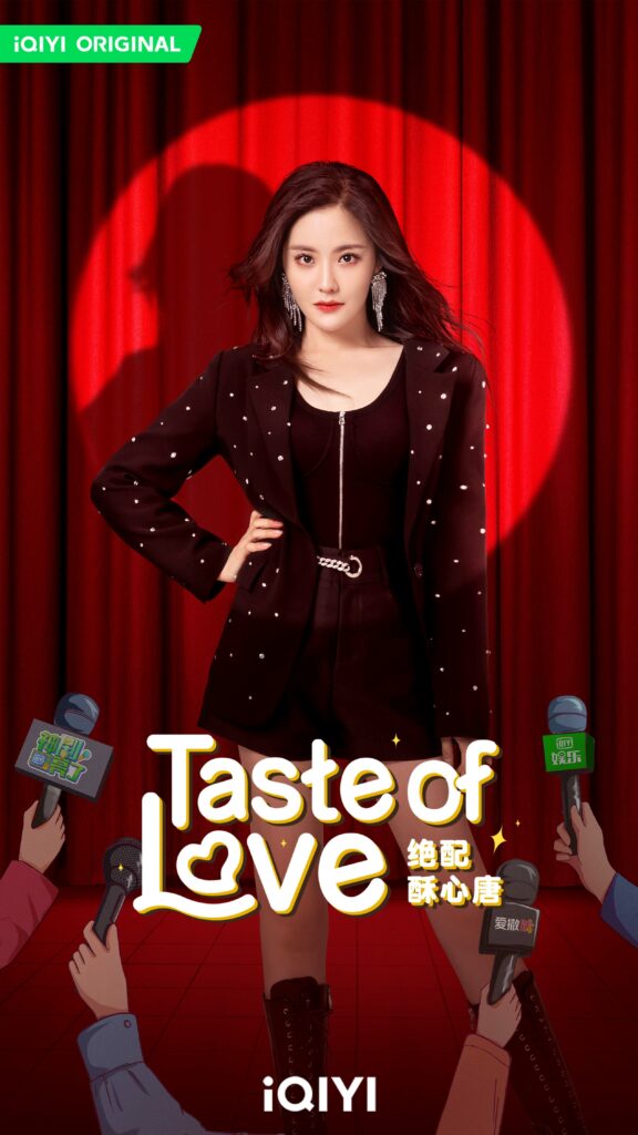 Taste of Love-1