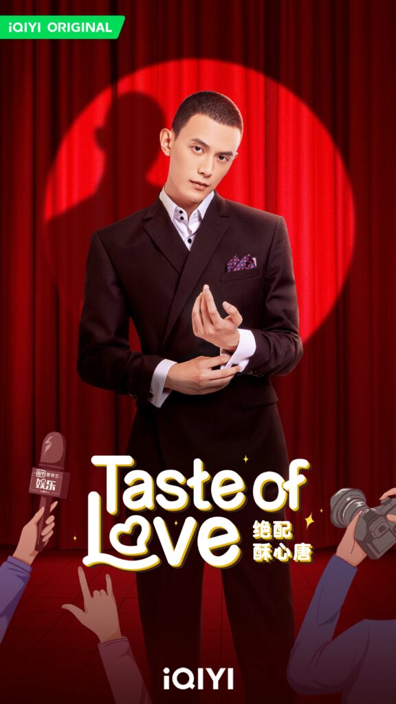 Taste of Love-2