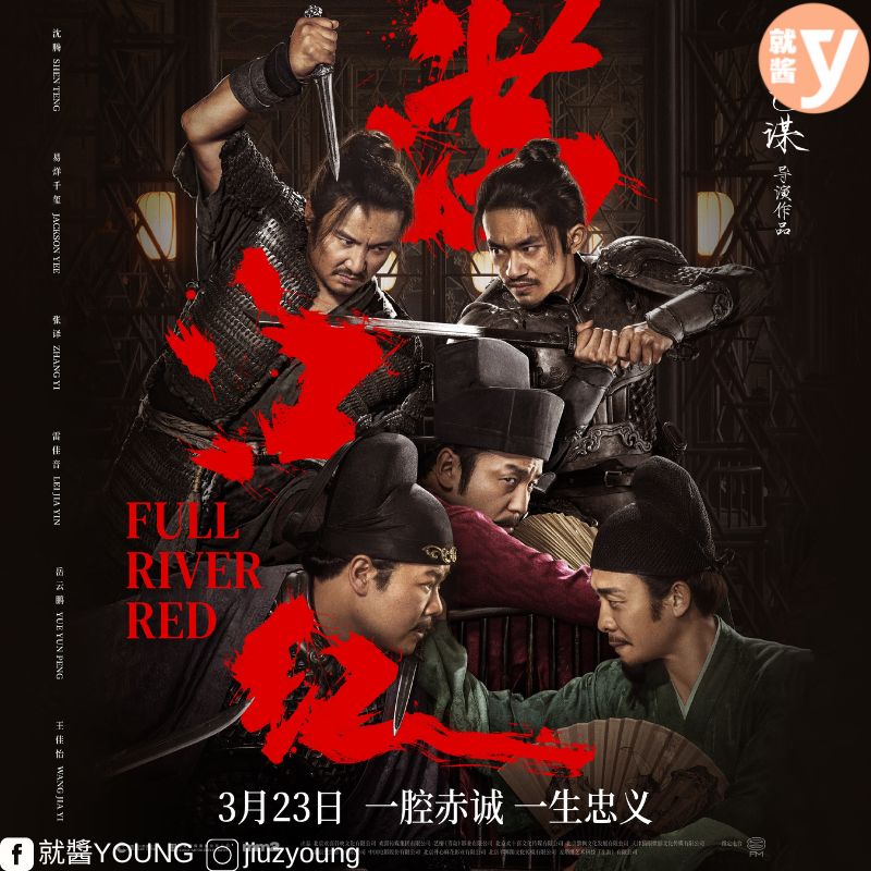 red-river-1