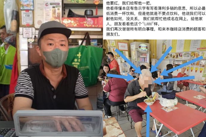 seng-thor-coffee-shop-public-trial-incident