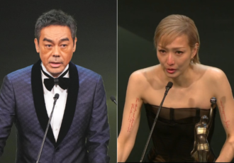 41st Hong Kong Film Awards