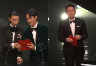 41st Hong Kong Film Awards Awkward Moment
