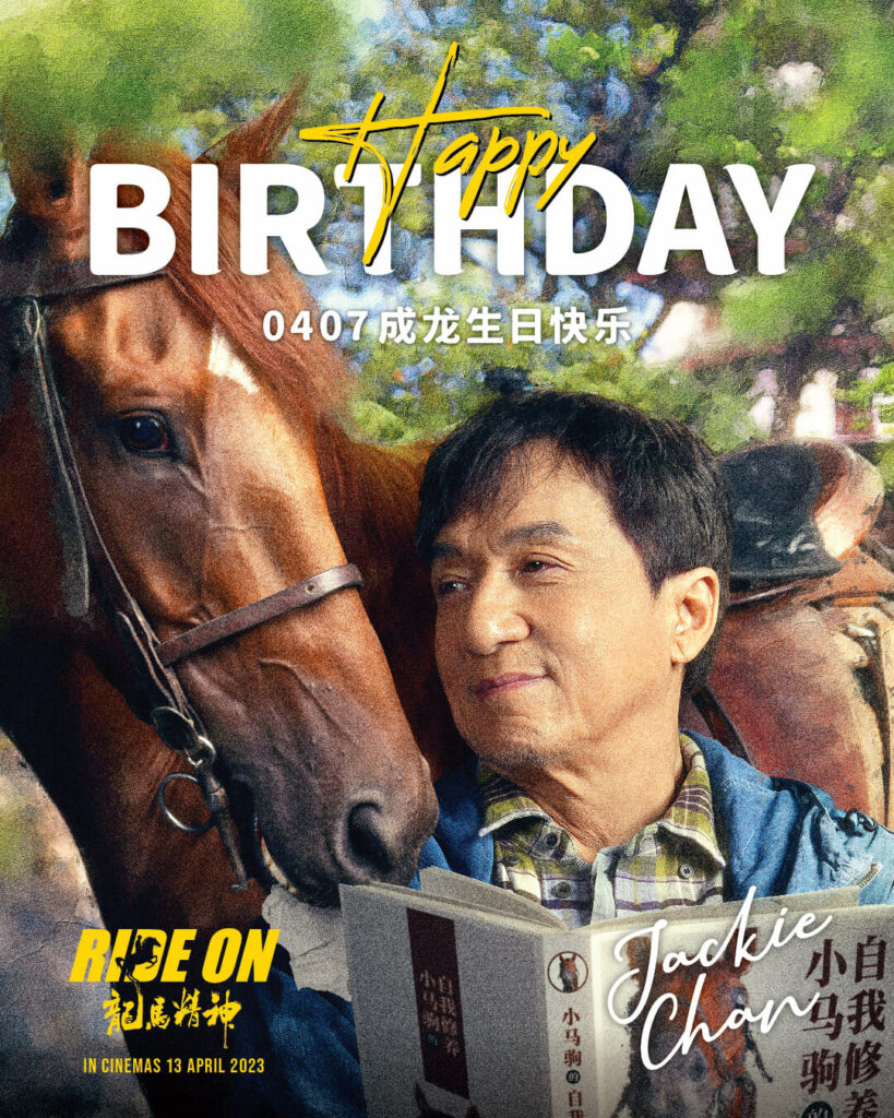 RideOn_BDay 1080×1350_Jackie R1-01