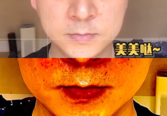 Camera Test Skin Type Before After