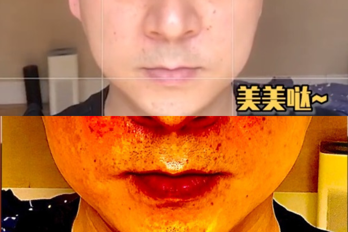 camera-test-skin-type-before-after