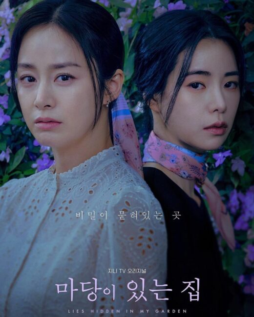 june-k-drama-youyuanzidejia-1