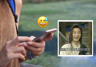 the-real-meaning-of-emoji-feature