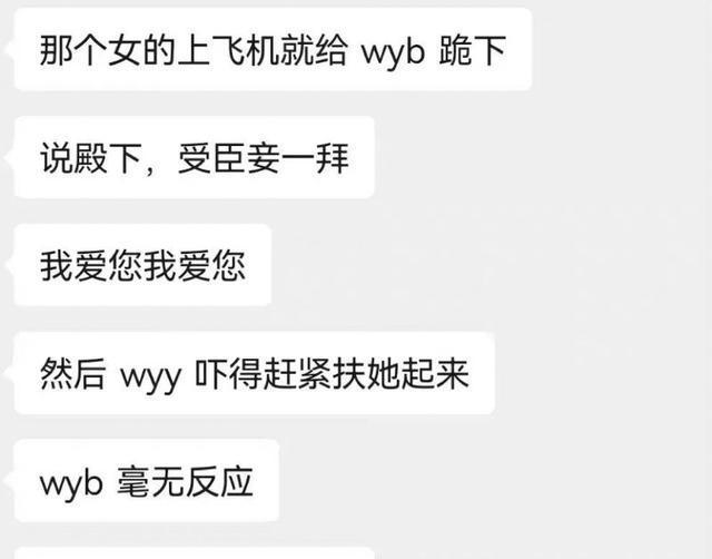 yibo6