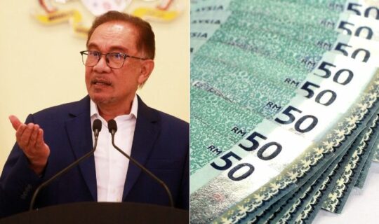 Sumbangan Tunai Rahmah Fasa 3 Jun 2023 Feature