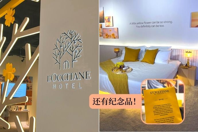 Worlds First Loccitane Hotel Pop Up Feature