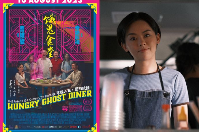 Hungry Ghost Diner Giveaway