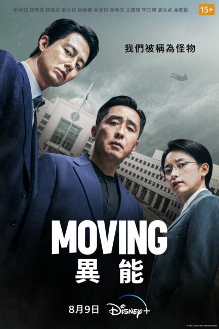 moving-1