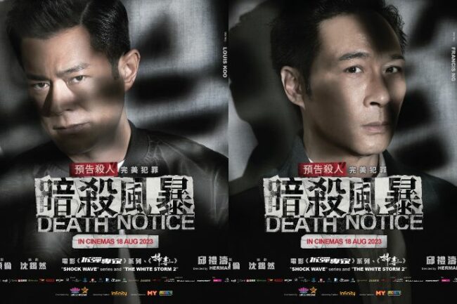 death-notice-2