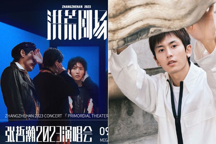 zhangzhehan-malaysia-concert-ticket-2023-seating-plan-feature
