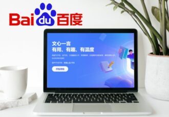 Baidu Ai Ernie Bot Feature