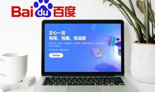 Baidu Ai Ernie Bot Feature