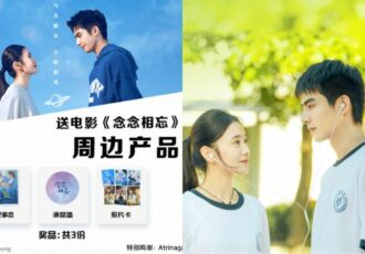 niannianxiangwang (2)