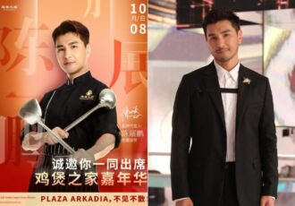 Ruco Chan Chin Pang Brand Event October 2023 Feature