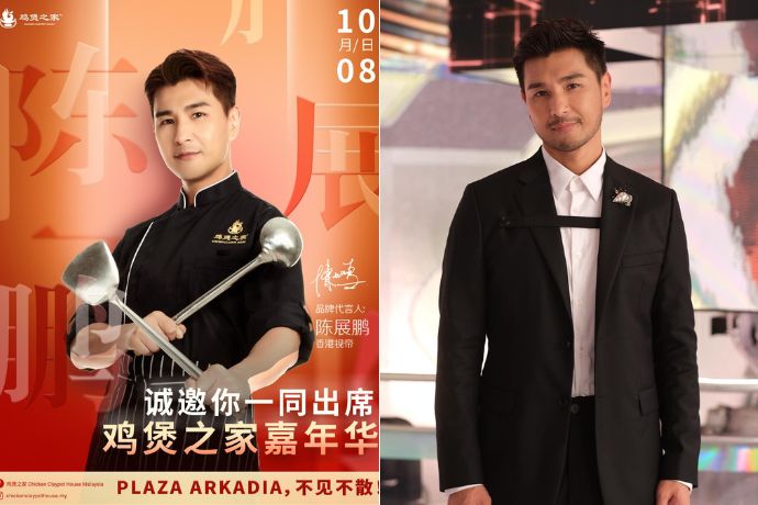 Ruco Chan Chin Pang Brand Event October 2023 Feature
