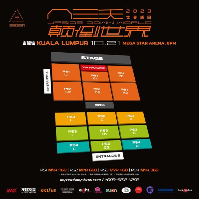 the-last-day-of-summer-malaysia-concert-ticket-2023-seating-plan-2-650x650