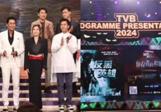 Tvb 2024 Drama