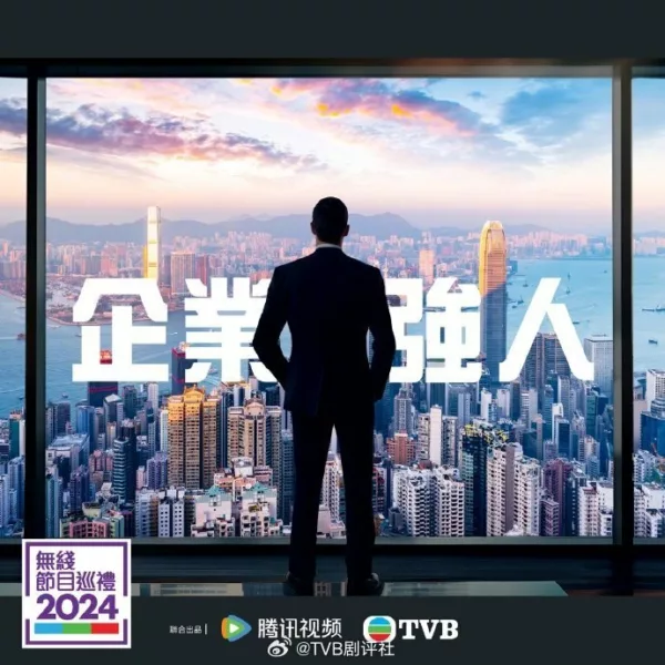 tvb-2024-drama-9