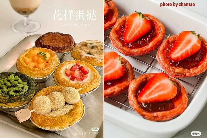 Best Easy Egg Tart Recipes Feature