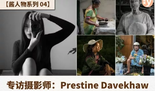 Cultural Photographer Prestine Davekhaw Feature