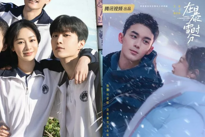 dec-chinese-drama-2024-1