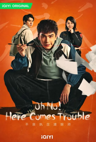 Oh No Here Comes Trouble Poster