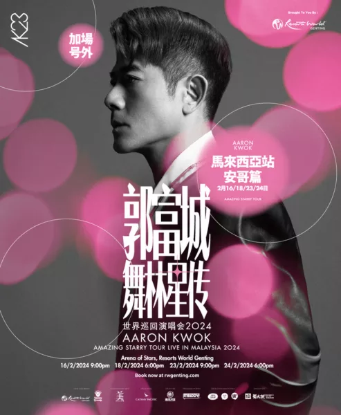 Poster Aaron Kwok Amazing Starry Malaysia Tour 2024 (1)