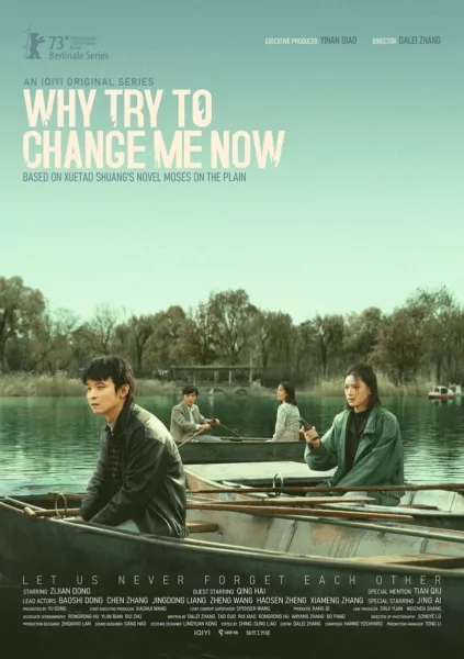 Whe Try To Change Me Now Poster