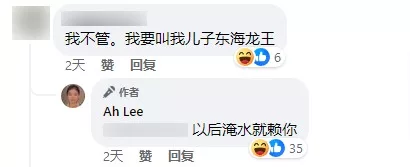 Hows Ah Lee Talk About Dragon Zodiac Babies 4