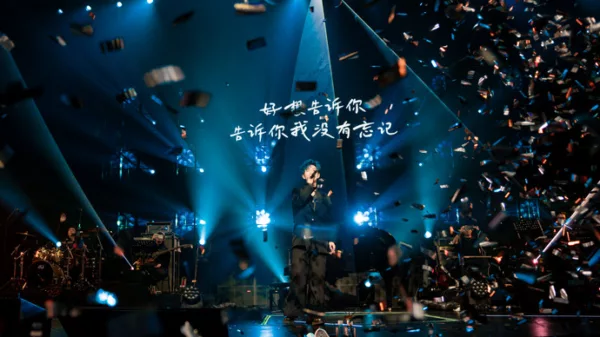 Huxia Concert 9