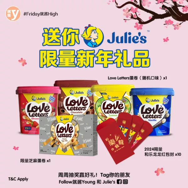 Julies Cny Giveaway 2024 Fin