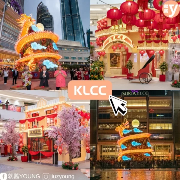Klang Valley Shopping Mall Cny Decorationsw Text 2 1