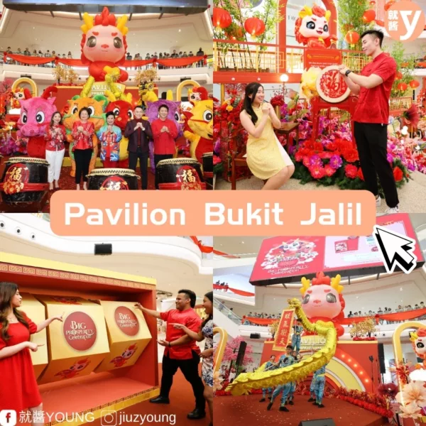 Klang Valley Shopping Mall Cny Decorationsw Text 4